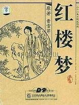 私人瑜伽教练大林木